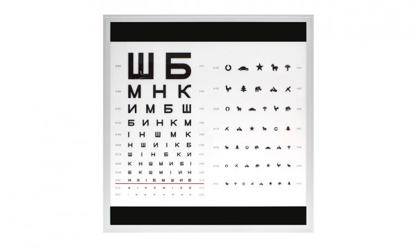 Таблиця з підсвіткою на 5м (подвійна тонка)  фото 