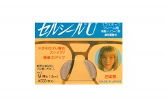 Носоупор силіконовий прозорий в упаковці (2шт)