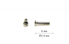 Гвинт для б/о оправи та окулярів Ø1,4 мм довжина 6 мм (-)